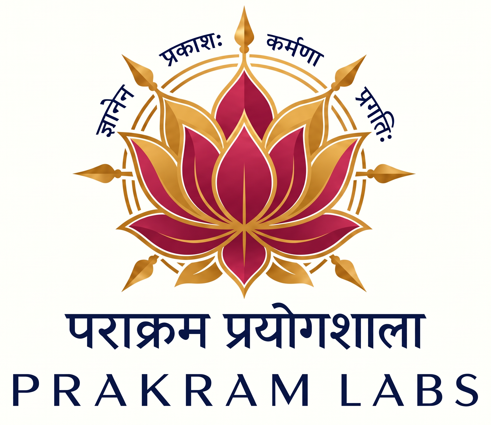पराक्रम प्रयोगशाला — Prakram Labs: lotus–Chakra emblem with the motto ज्ञानेन प्रकाशः कर्मणा प्रगतिः